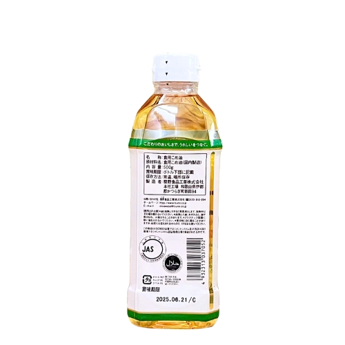 Dầu Gạo Nguyên Chất Nhật Bản Tsuno 500G