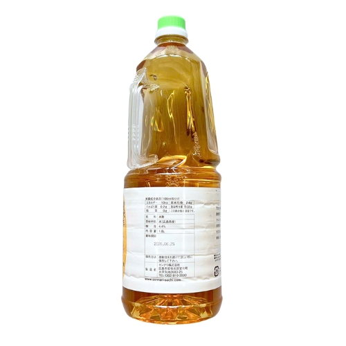 Giấm Gạo Kanzen Komesu Hiroshima 1L8