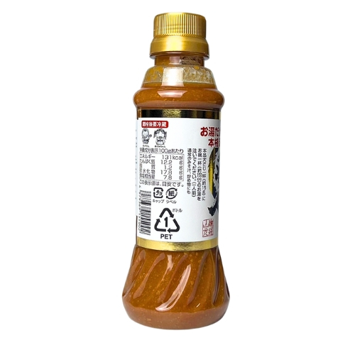 Miso Dashi Tảo Bẹ Nấu Canh Ăn Liền 330G
