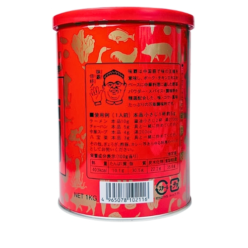 Nước Cốt Hầm Xương Hiroshi Nhật Bản 1KG