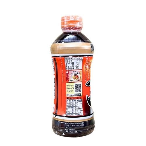 Nước Sốt Mì Yamaki Mentsuyu 500ML