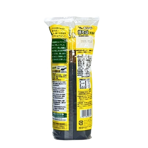 Sốt Mì Xào Yakisoba Oliver 500G