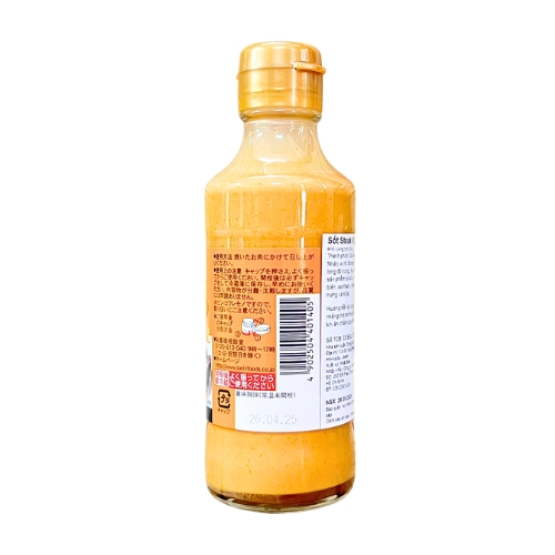 Sốt Steak Vị Phô Mai BellFoods 210G