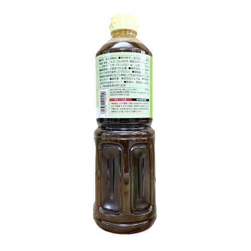 Xốt Tảo Bẹ Kombu Dashi Ninben 1L